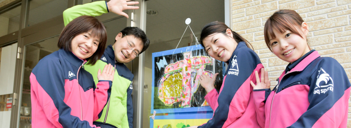 特別養護老人ホーム　青藍荘