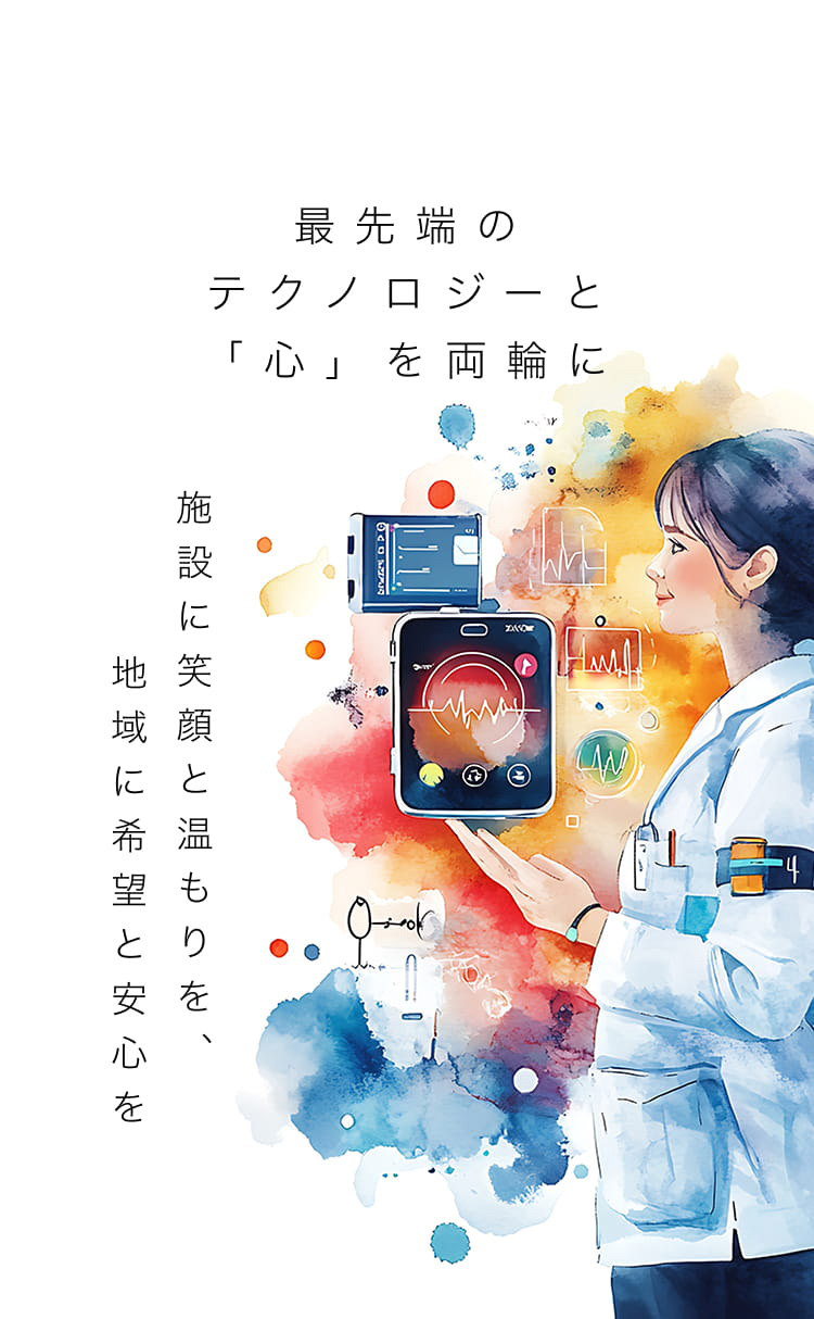 特別養護老人ホーム　緑風会イサベル