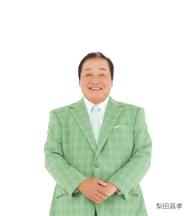 特別養護老人ホーム メルヴェイユ吹田