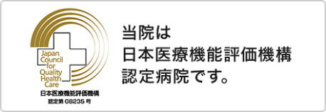 吹田特別養護老人ホーム松風園