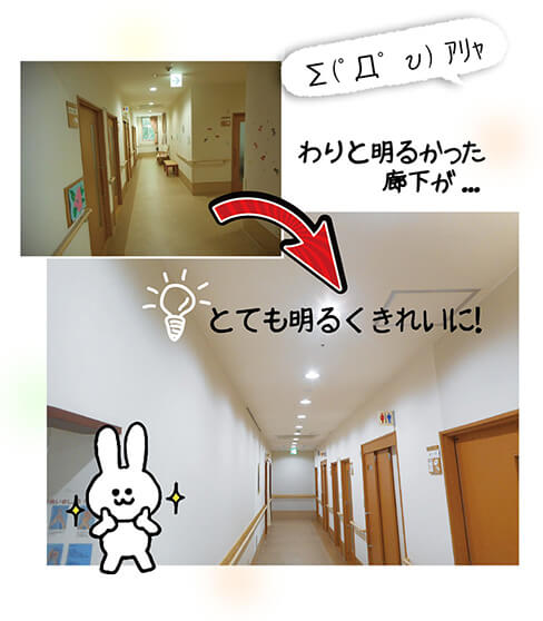 グループホーム スローライフ千里
