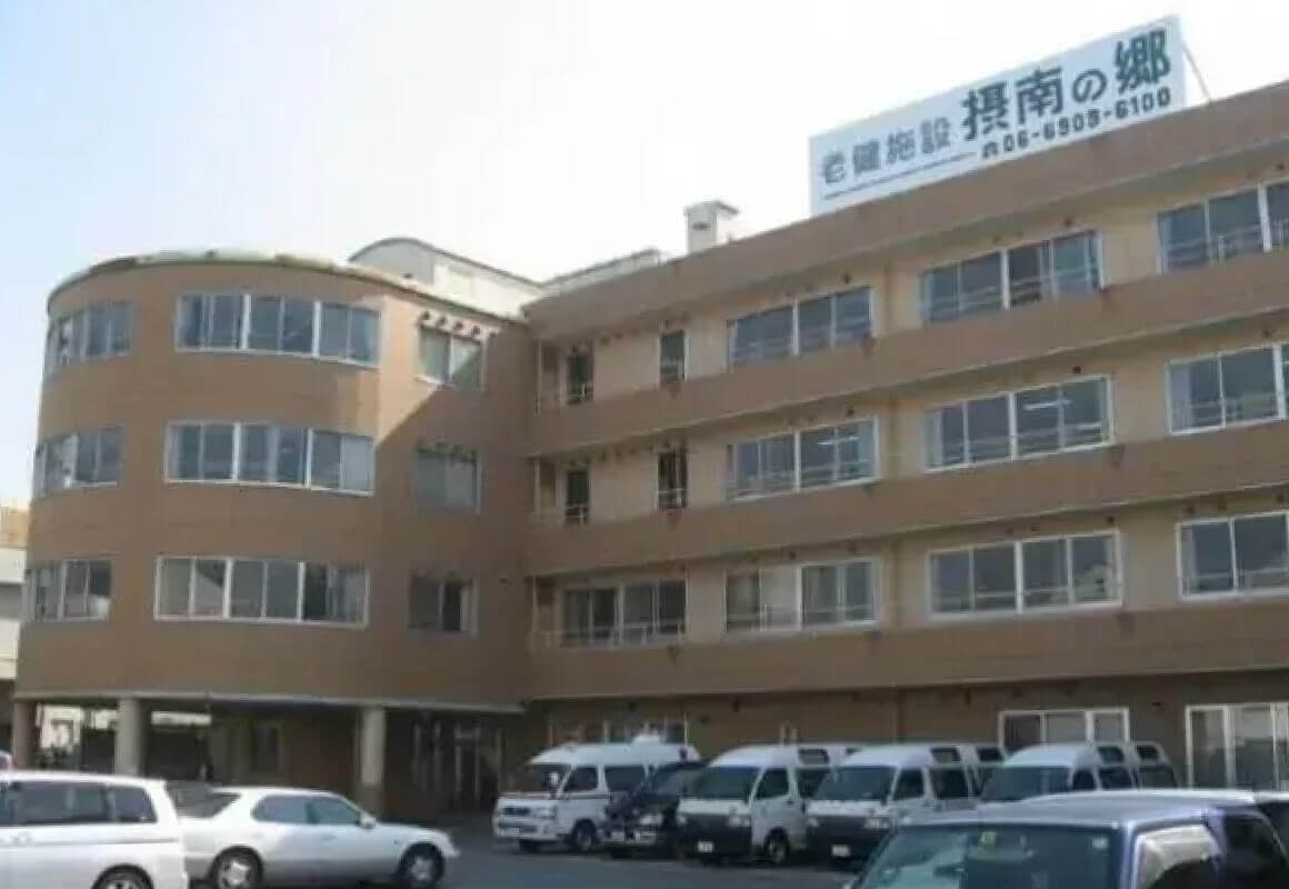 特別養護老人ホーム吹田千寿園