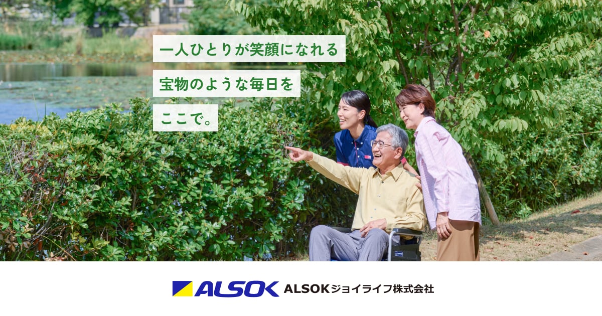 ベルパージュ千里古江台