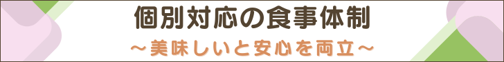 カルム桃山台