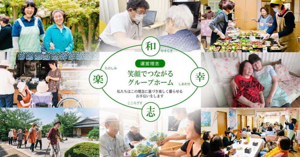 ヴィラコティ岸部