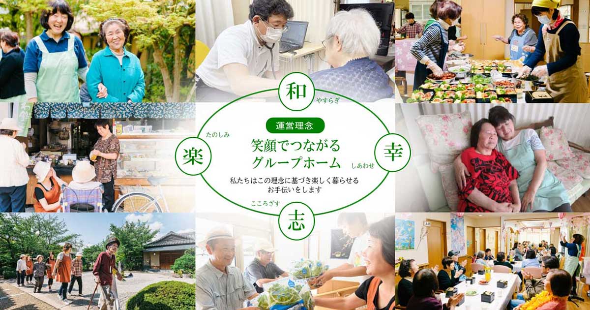 ヴィラコティ岸部