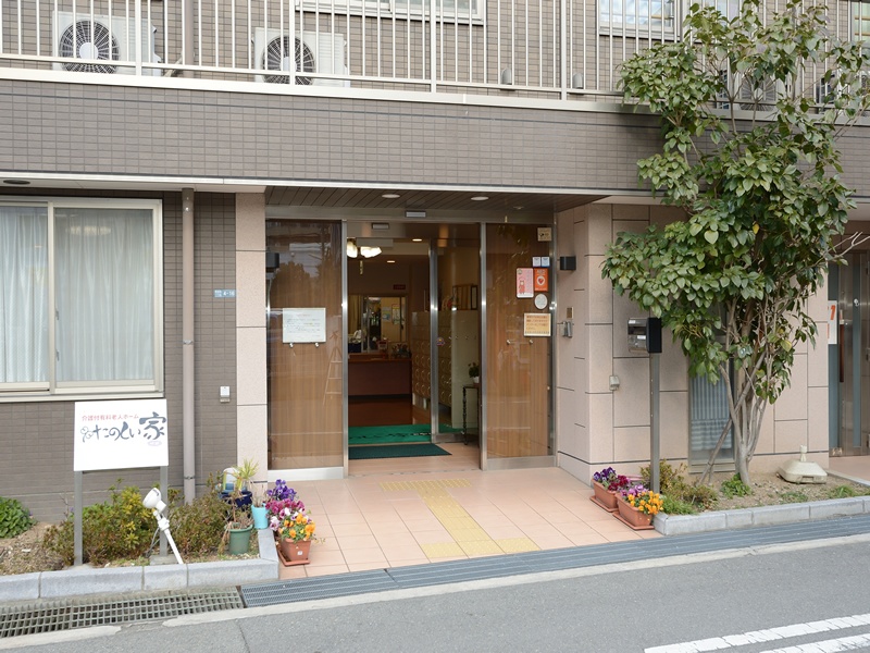 介護付有料老人ホーム　プレザンメゾン吹田