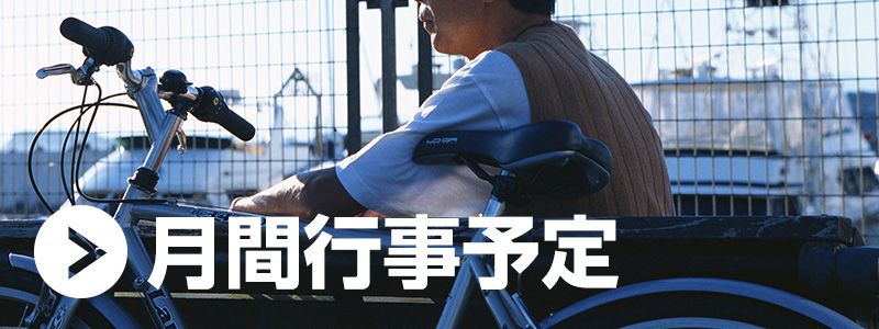 いわせ長寿苑