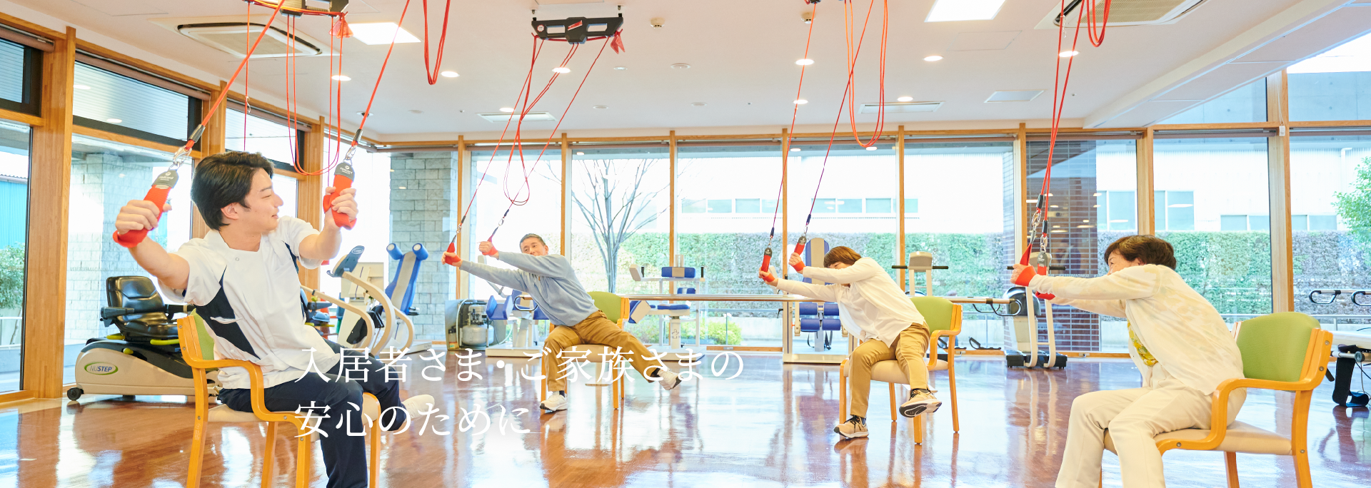 すみだ明生苑