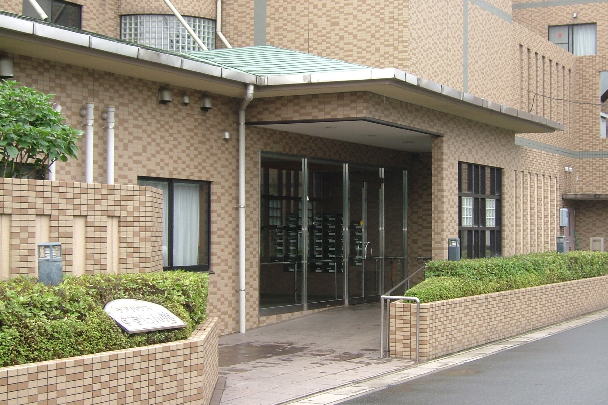 特別養護老人ホーム 木下川吾亦紅