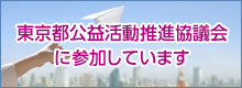 グループホーム 福さん家