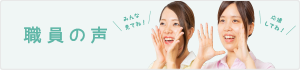 グループホームかねがふち