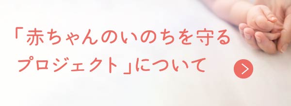 墨田区特別養護老人ホームはなみずきホーム
