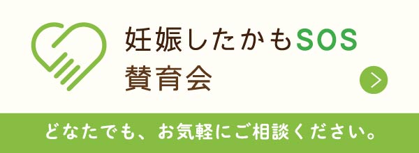 墨田区特別養護老人ホームはなみずきホーム