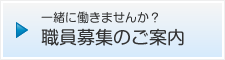 認知症対応型共同生活滝頭