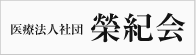 認知症対応型共同生活滝頭