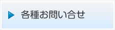 認知症対応型共同生活滝頭
