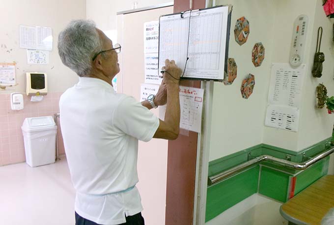 社会福祉法人　富岳会　富岳一ノ瀬荘