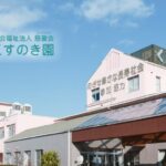 グループホーム　くすのき園｜鈴鹿市上箕田町字近田2638番8の介護付き有料老人ホームの写真