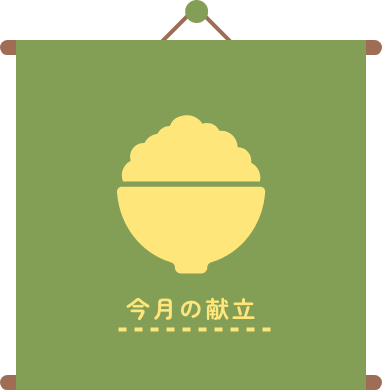グループホーム くすのき園