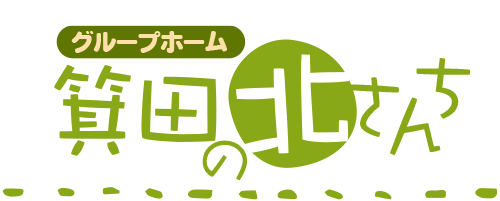 グループホームくじら