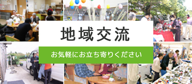 特別養護老人ホーム　鈴鹿香寿苑