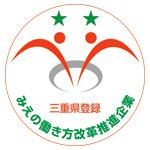 特別養護老人ホーム　鈴鹿香寿苑
