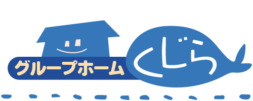 グループホーム　北さんち