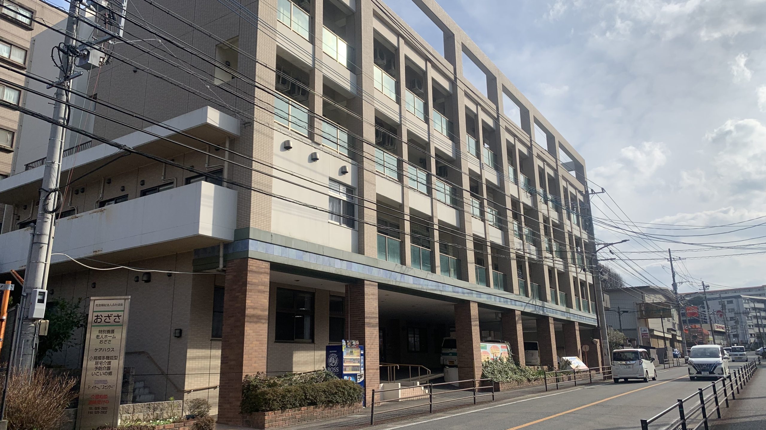 特別養護老人ホーム大刀洗幸生苑