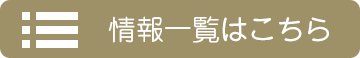 特別養護老人ホーム　大刀洗昌普久苑