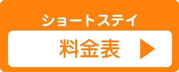 特別養護老人ホーム　大刀洗昌普久苑