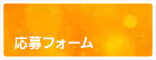 グループホーム花梨