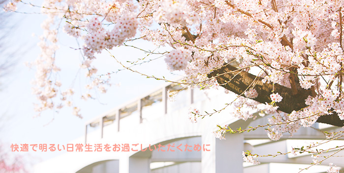 グループホーム花梨