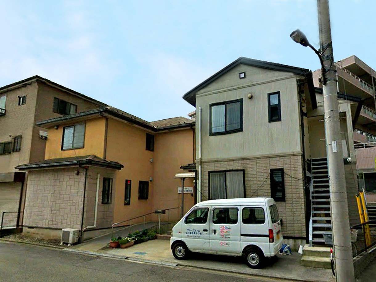 グループホーム立川富士見町の家