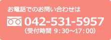 西砂ホーム