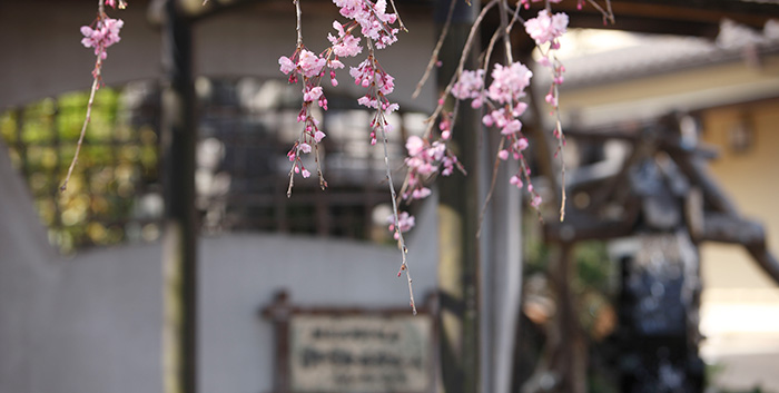 西砂ホーム