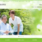 特別養護老人ホーム只見ホーム｜只見町福島県南会津郡只見町大字長浜字久保田１番地の介護付き有料老人ホームの写真