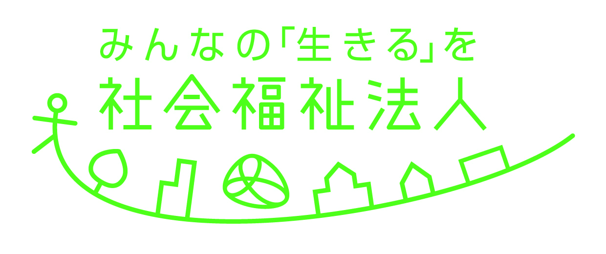 特別養護老人ホーム只見ホーム