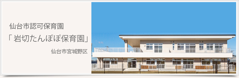 地域密着型特別養護老人ホーム　風の音サテライト史