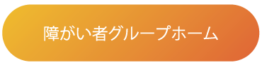 フレスコ浅草