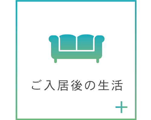 フレスコ浅草
