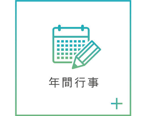 フレスコ浅草