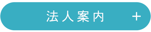 フレスコ浅草
