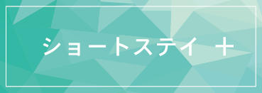 フレスコ浅草