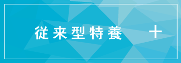フレスコ浅草