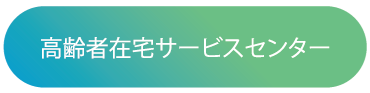 フレスコ浅草