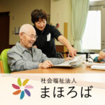 特別養護老人ホーム　まほろばの里たいわ｜大和町宮城県黒川郡大和町吉田字高田西34番地の介護付き有料老人ホームの写真