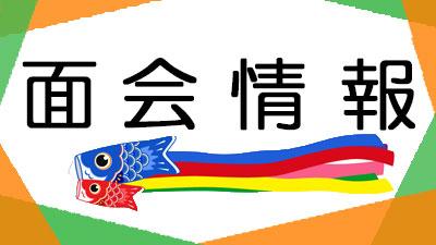 指定介護老人福祉施設　特別養護老人ホーム　松籟荘