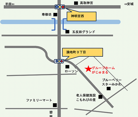 グループホームがじゅまる