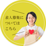 特別養護老人ホーム　有漢荘｜高梁市岡山県高梁市有漢町有漢7945-16の介護付き有料老人ホームの写真